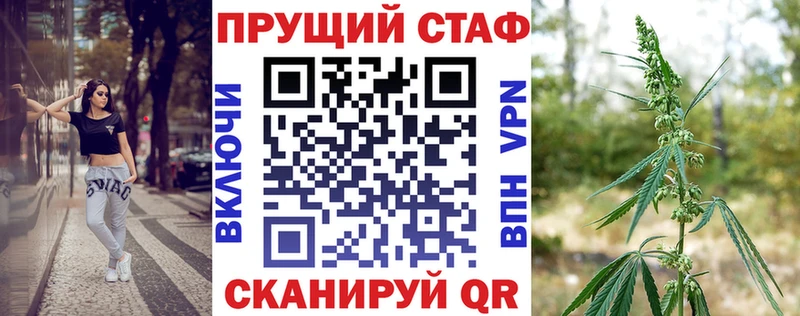 Какие есть наркотики Озёрск Амфетамин СОЛЬ Мефедрон ГАШ