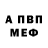 Cocaine 97% Aleksey Zabolotnyi