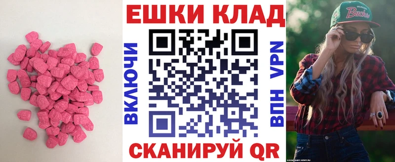 ЭКСТАЗИ бентли  как найти   Озёрск 