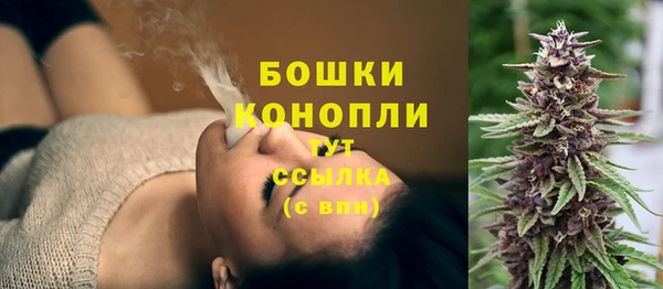 МДМА Вязьма