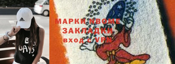тгк Усинск