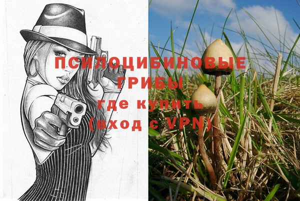 мефедрон VHQ Горно-Алтайск