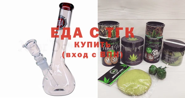 мефедрон VHQ Горно-Алтайск