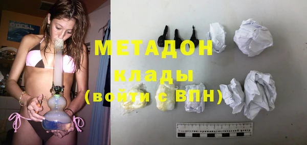 альфа пвп Вязники