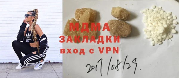 бутират Горняк