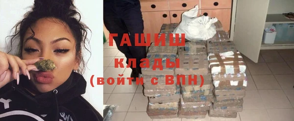 кокаин VHQ Вяземский