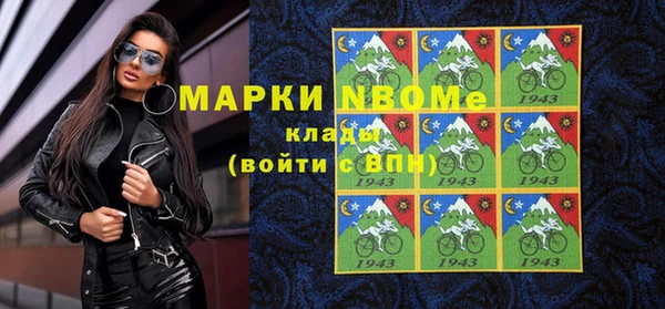 бутират Горняк