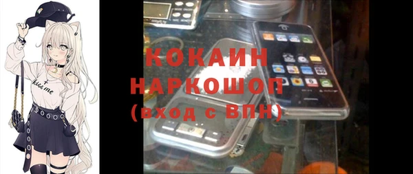 мефедрон VHQ Горно-Алтайск