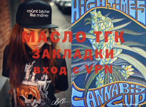 мефедрон VHQ Горно-Алтайск
