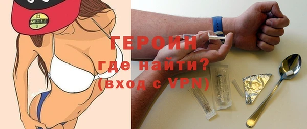 гашиш Горнозаводск