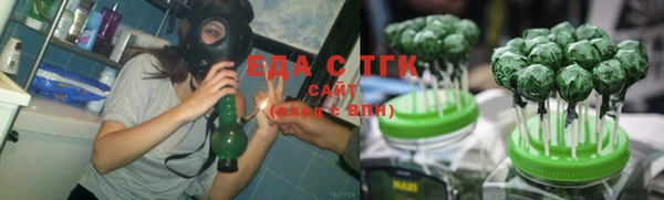 бутират Горняк