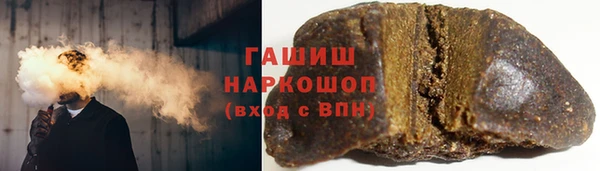 гашиш Горнозаводск