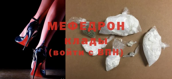 бутират Горняк