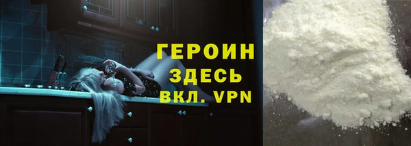 альфа пвп Вязники