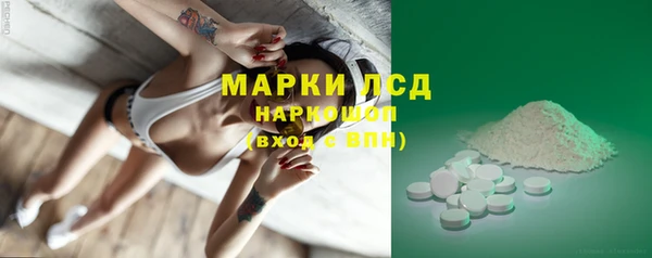 МДМА Вязьма