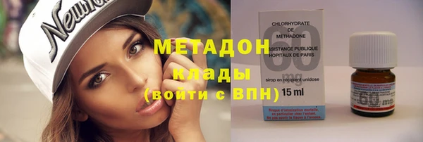 бутират Горняк