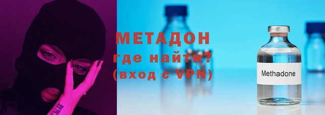 мефедрон VHQ Горно-Алтайск