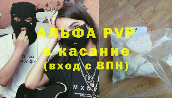 мефедрон VHQ Горно-Алтайск