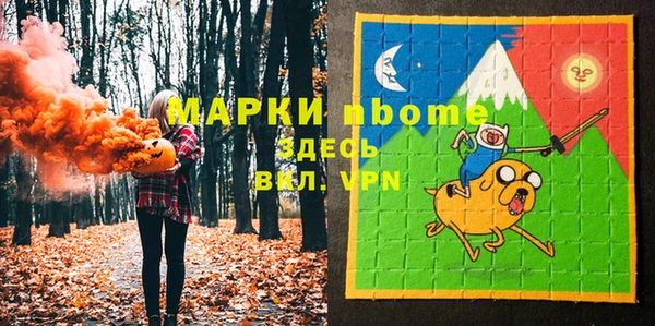 альфа пвп Вязники