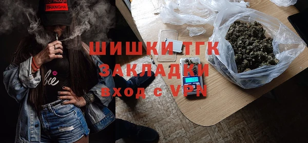 метамфетамин Усолье-Сибирское