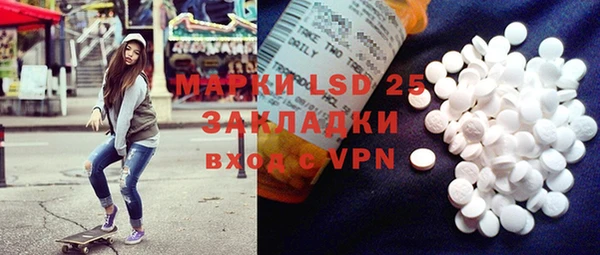бутират Горняк