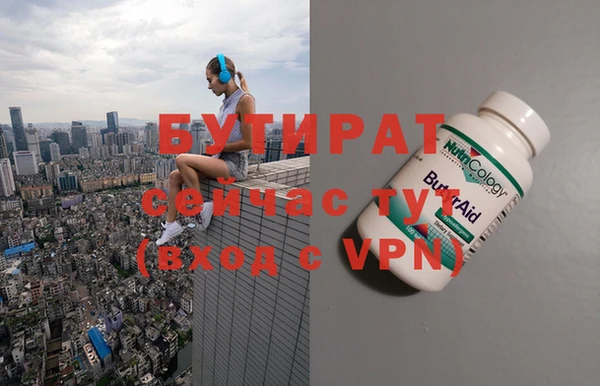 кокаин VHQ Вяземский