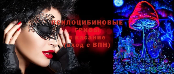 гашишное масло Усмань