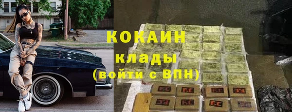 кокаин VHQ Вяземский