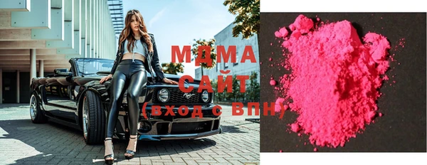 МДМА Вязьма