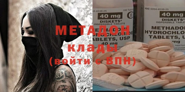 бутират Горняк