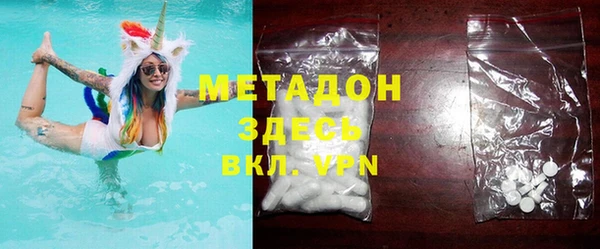 альфа пвп Вязники