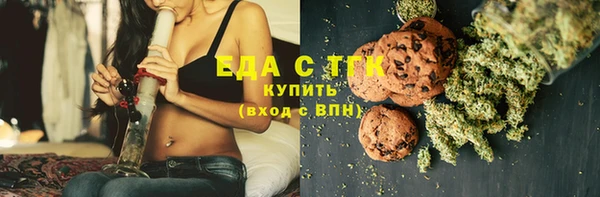 бутират Горняк