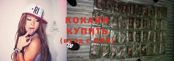 бутират Горняк