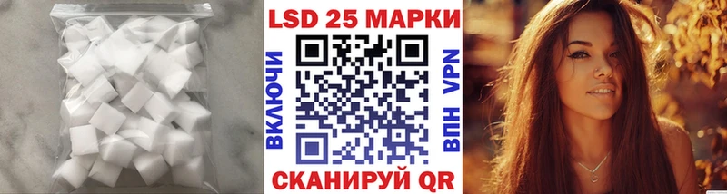 LSD-25 экстази кислота  наркошоп  Озёрск 