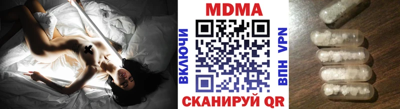 hydra tor  Озёрск  МДМА кристаллы 