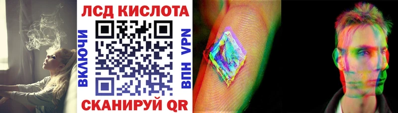 Марки N-bome 1500мкг  mega вход  Озёрск 