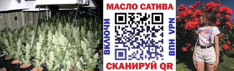 ТГК жижа  Озёрск 