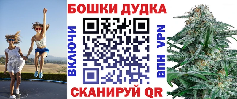 Канабис White Widow Озёрск